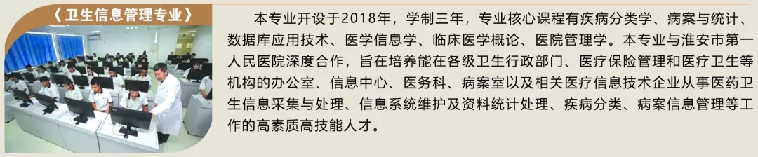 2020年江苏护理职业学院提前招生,江苏护理学院2021提前招生简章