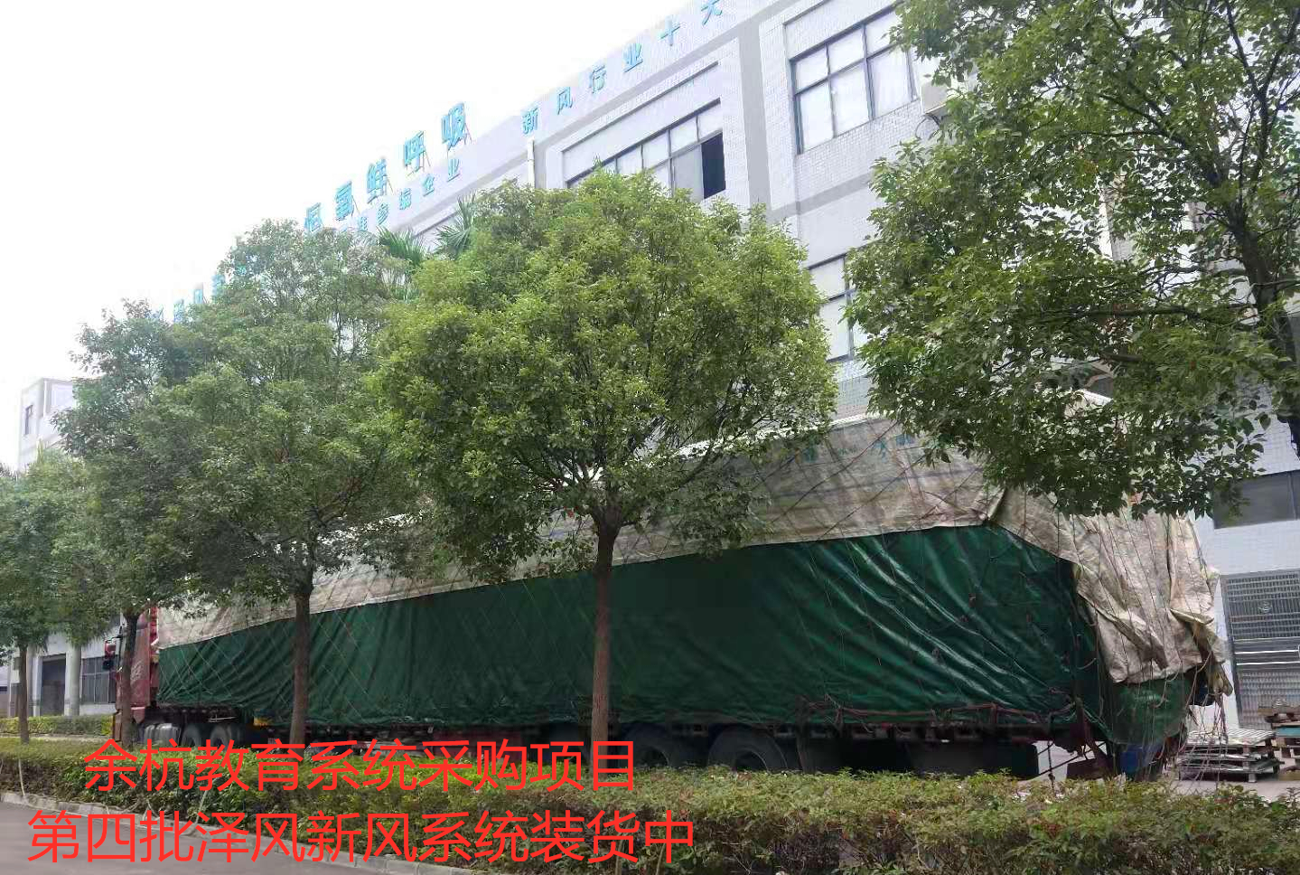 装新风系统房子为什么不保值,新风系统不实用