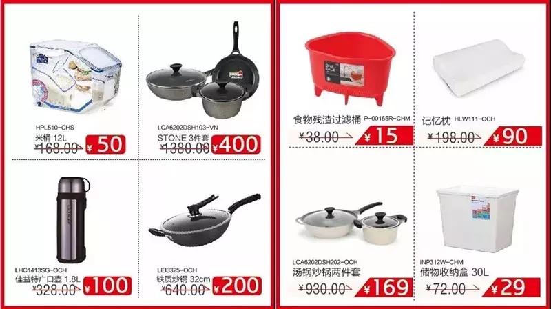 乐扣工厂仓库开放,乐扣乐仓库