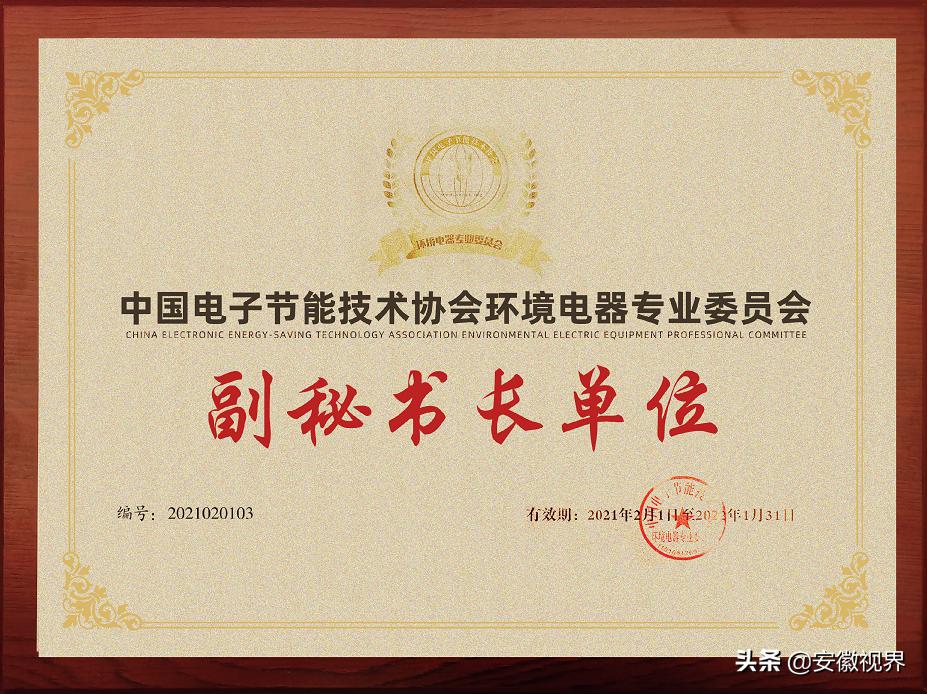 荣事达净水器销量第一名,荣事达净水器十大排名