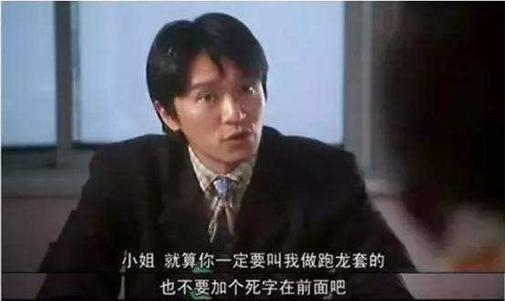 听说心灵鸡汤是*霜砒**，你敢吃吗？