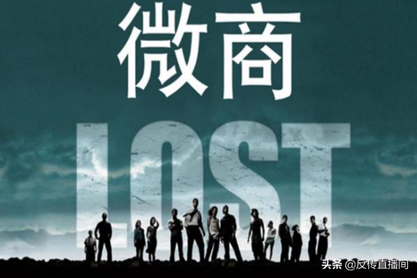 微商和传销应该还是不一样吧,微商传销的特点及危害