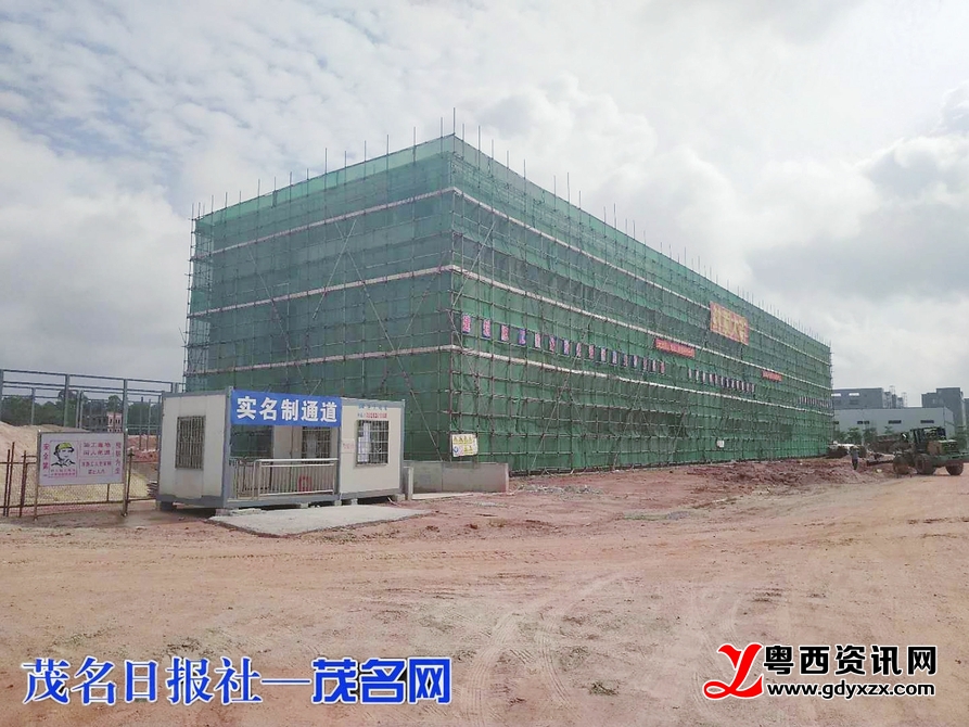 茂名高新区重点项目,茂名高新技术开发区重点项目