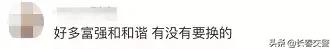 警惕!当你在疯狂集福时,有人已盯上了你的钱包!