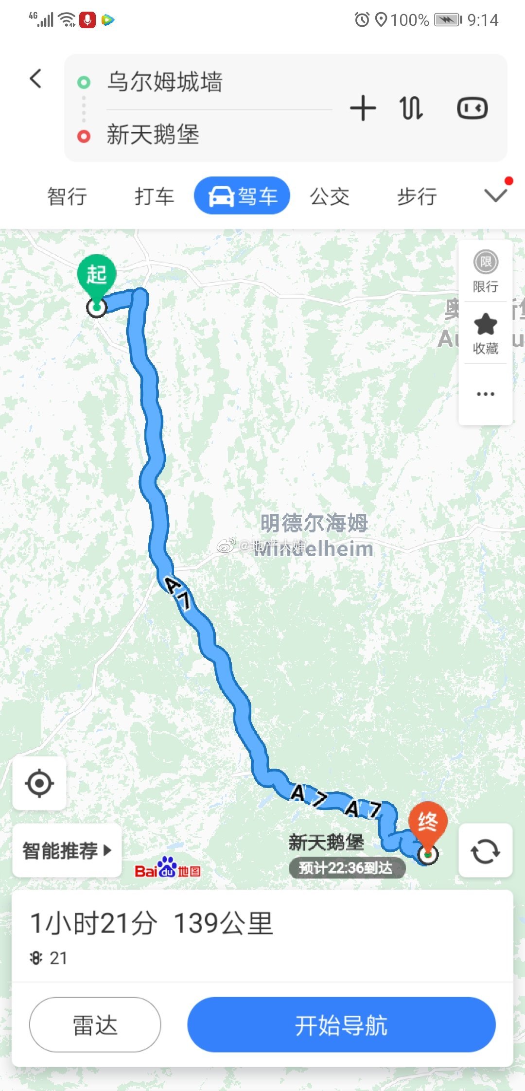 德国旅游攻略天气预报,德国旅游攻略五日游推荐