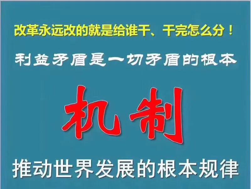百果园员工合伙人模式,百果园最新合伙人制度