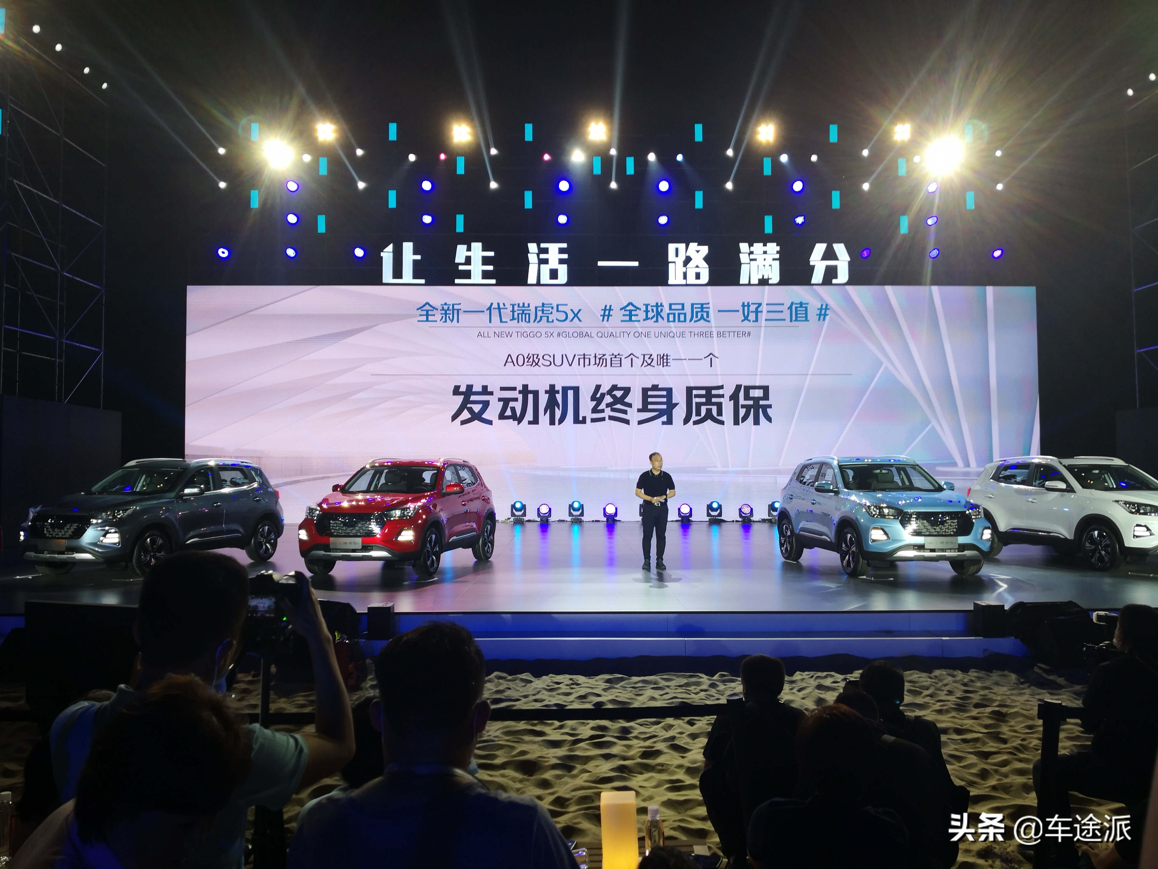 2022款瑞虎5x试驾视频,全新一代瑞虎5x震撼上市