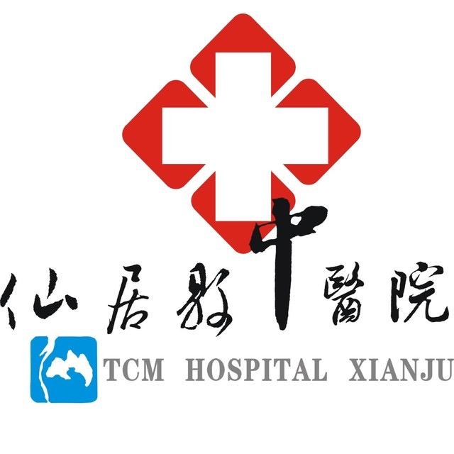 台州市中医院一览表,台州市中心医院和中医院区别