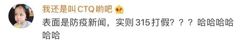 代购回国未隔离遭举报新闻,所谓的代购真的是去韩国购物吗