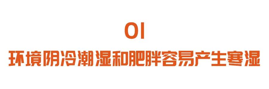 清湿热健脾胃吃什么菜,健脾胃祛湿食材配方