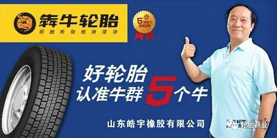 大王镇轮胎价格,大王镇轮胎都有哪个牌子