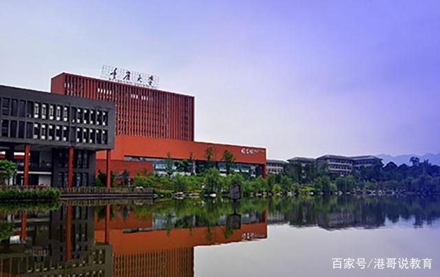 重庆大学在985中属于什么水平,重庆大学在985中是什么档次