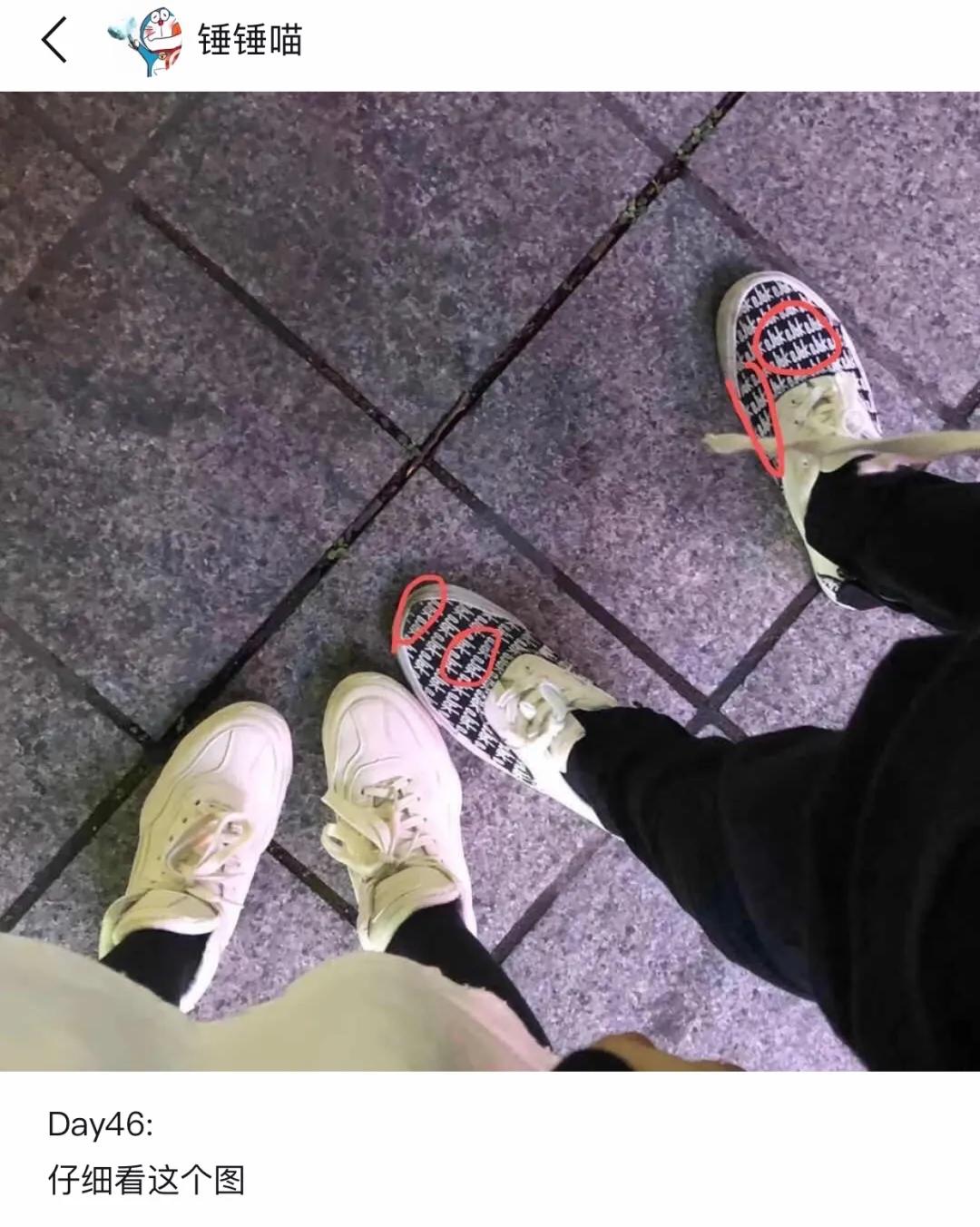 藤原浩鞋子真假,藤原浩梦幻鉴定