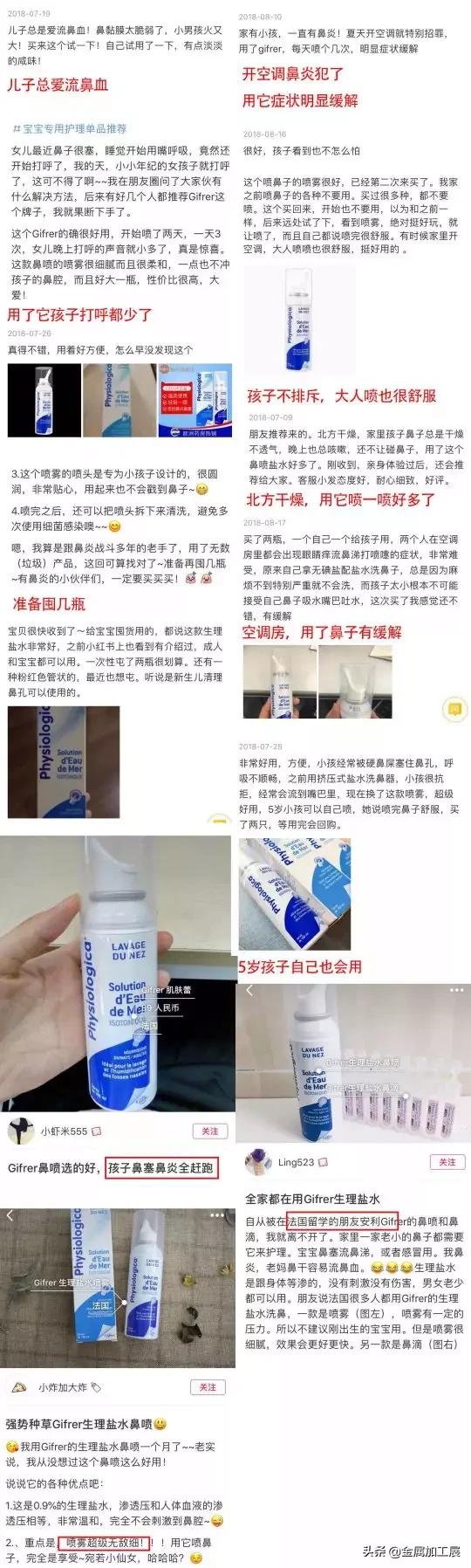 澶栧浗浜虹敤娣辨捣姘村仛鍠烽浘,娉曞浗浜虹敤闆呮季