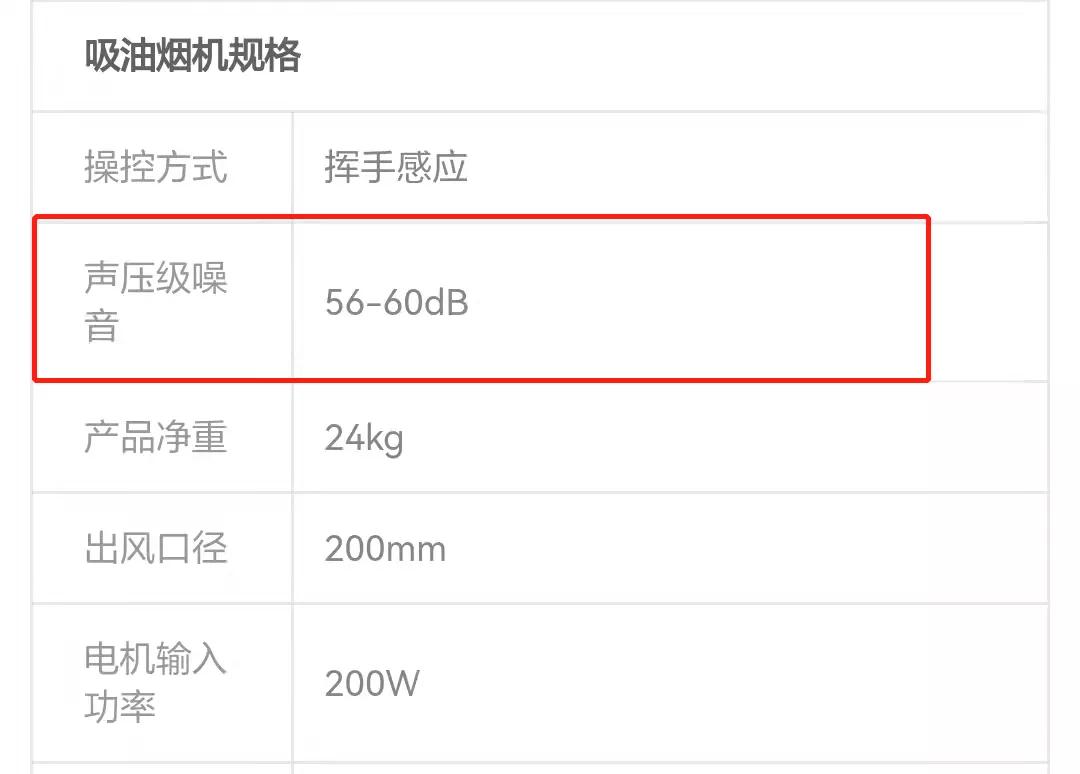 楼上噪音扰民用震楼器报复,楼上噪音用震楼器犯不犯法