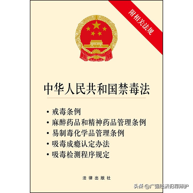 从国外购买少量药自己用违法吗,国外药品私人售卖违法吗