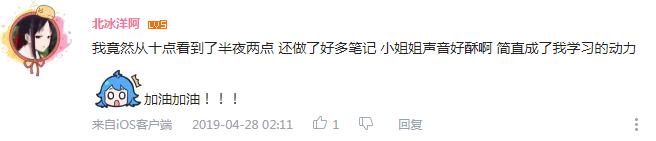 b站的python教程哪个好学,b站python最好的教程