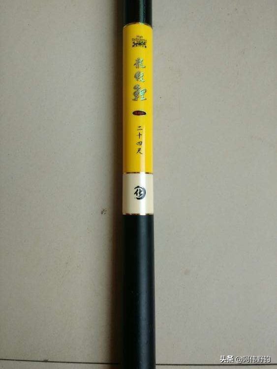 推荐几款经典鱼竿,那些年你用过的鱼竿