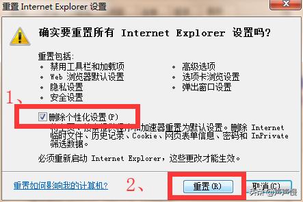 ie浏览器加载不了图片是什么原因,ie浏览器加载不了javascript