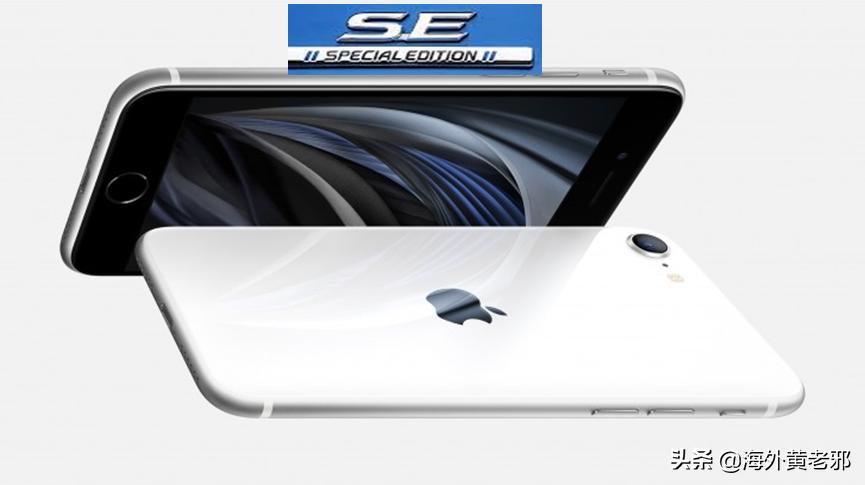 苹果se为啥叫se,起名的艺术