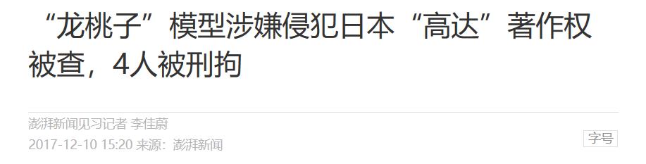 从泥泞中爬出来,从泥泞中崛起