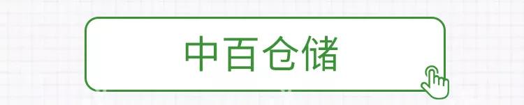 超市不对个人销售生活物资视频,超市不对个人销售物品怎么办