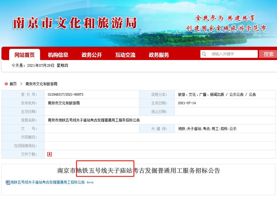 南京地铁3号线南延什么时候通车,南京地铁s8线南延什么时候通车