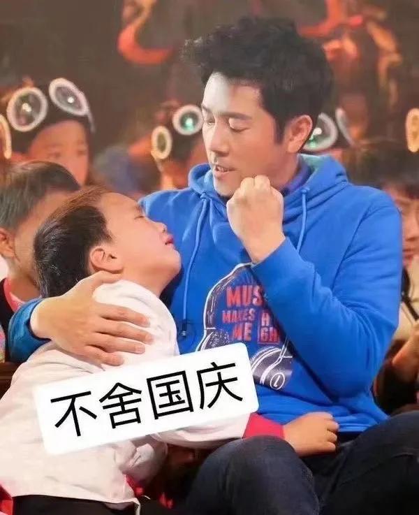 男团成员下海成女主、鹤与人类成真夫妻,今年沙雕新闻也太卷了吧