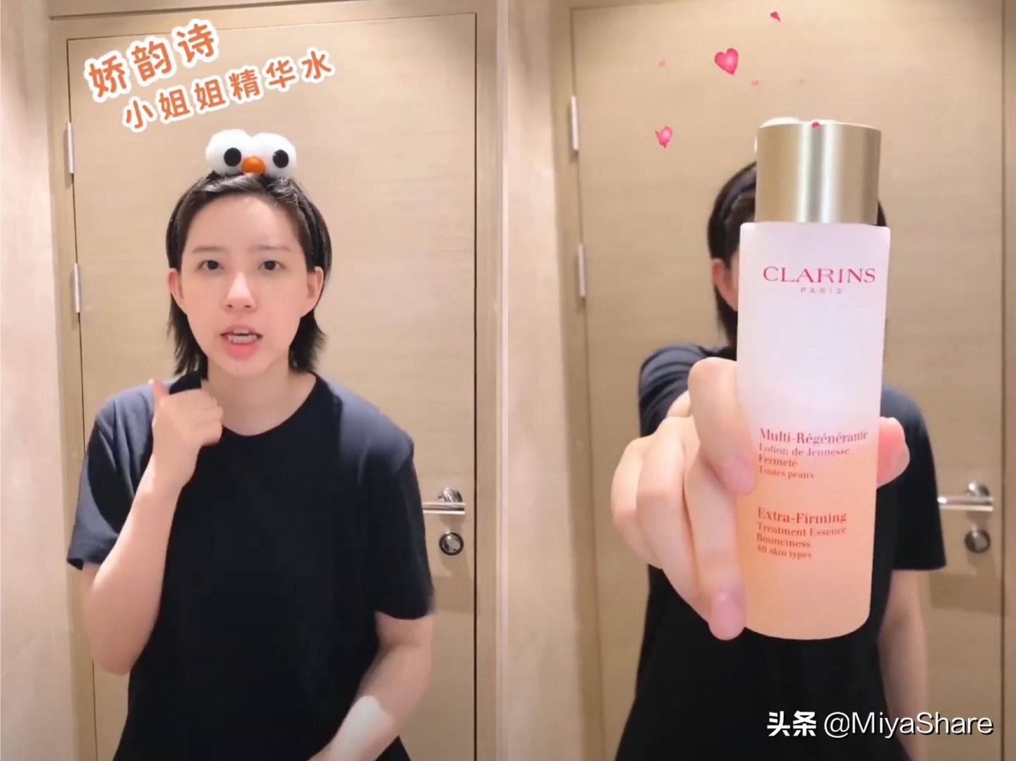 李斯丹妮当团宠,乘风破浪之旅团宠李斯丹妮