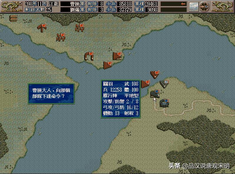 三国志战略版光荣三国志,光荣三国志5