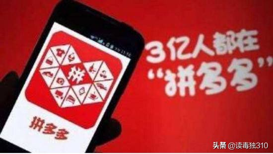 *局破**者:滴滴、拼多多、盒马鲜生、瑞幸、超级猩猩,你pick哪一个