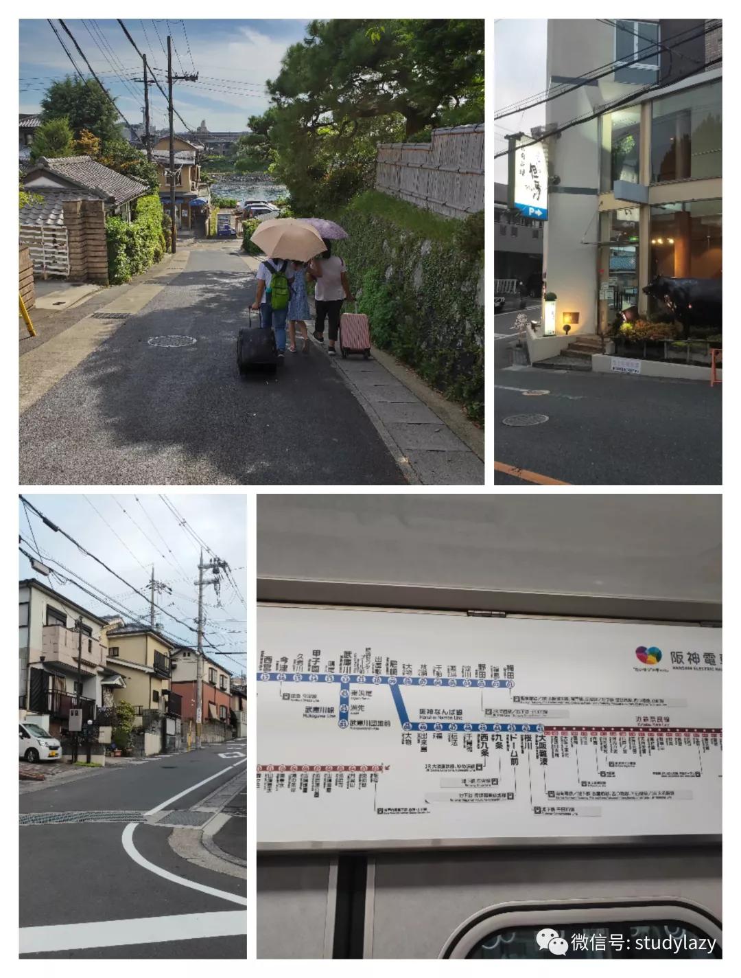 日本宇治抹茶,日本宇治简介