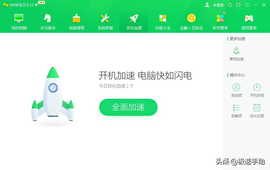 360安全卫士信任软件在哪里打开,360安全卫士如何设置信任软件