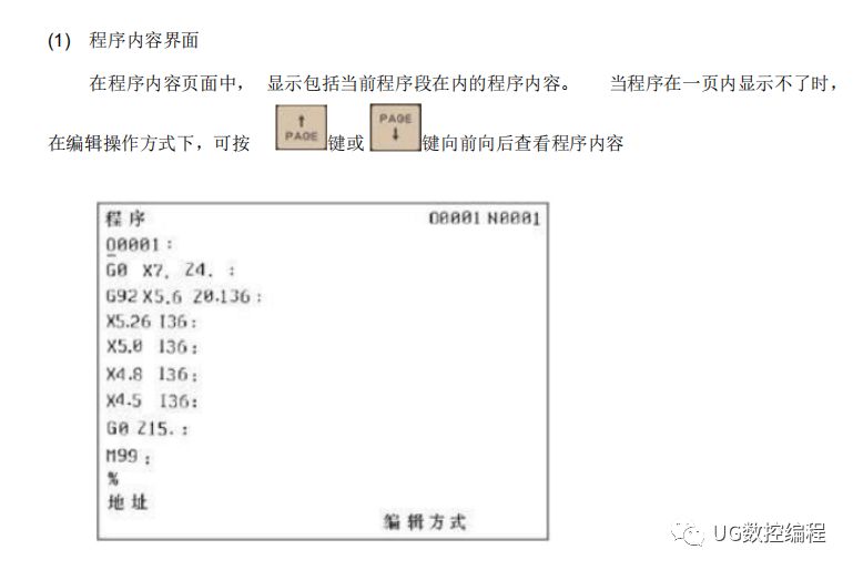 凯恩帝k2000t数控车床操作,凯恩帝k1000数控车床说明书