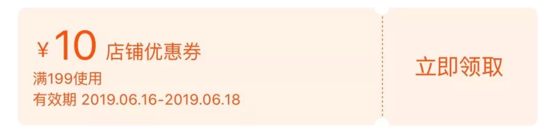 省钱女生在618都会买哪些东西？