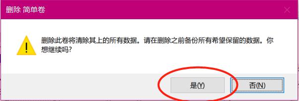 电脑c盘和d盘合并该怎么弄,笔记本电脑磁盘怎么分盘和合并