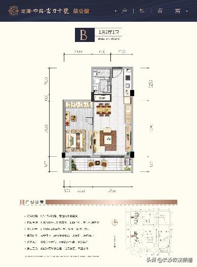 破天荒！见过洋房，没见过“洋寓”！仅7层，得房率82%，雅河+地铁+商业+学校…
