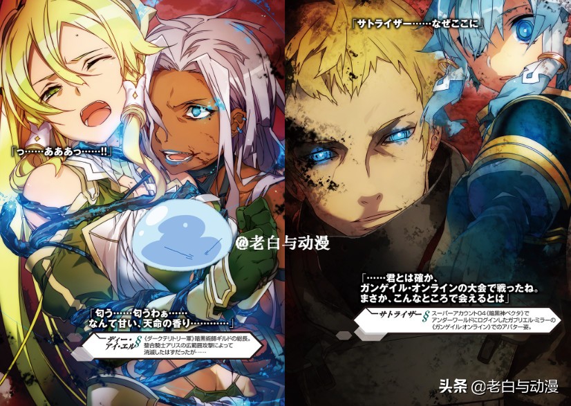 刀剑神域第四季诗乃抱桐人,刀剑神域诗乃第一季