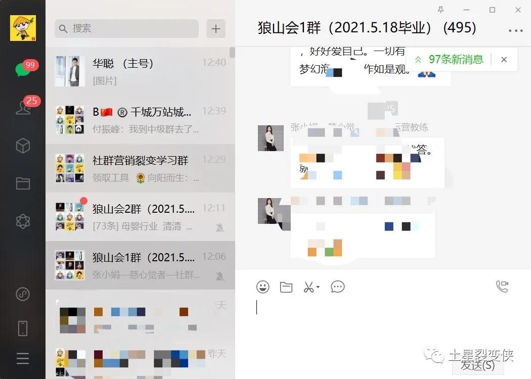 地摊裂变新模式,地摊如何引流裂变