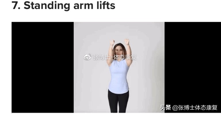 肩关节松弛的康复训练方法,肩关节紧张怎么改善