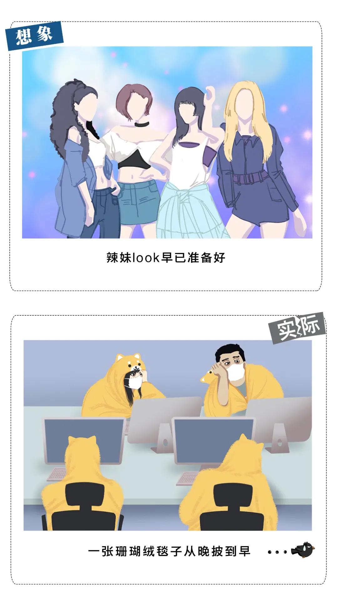 爱奇艺蹦迪模式怎么开,爱奇艺功能优化