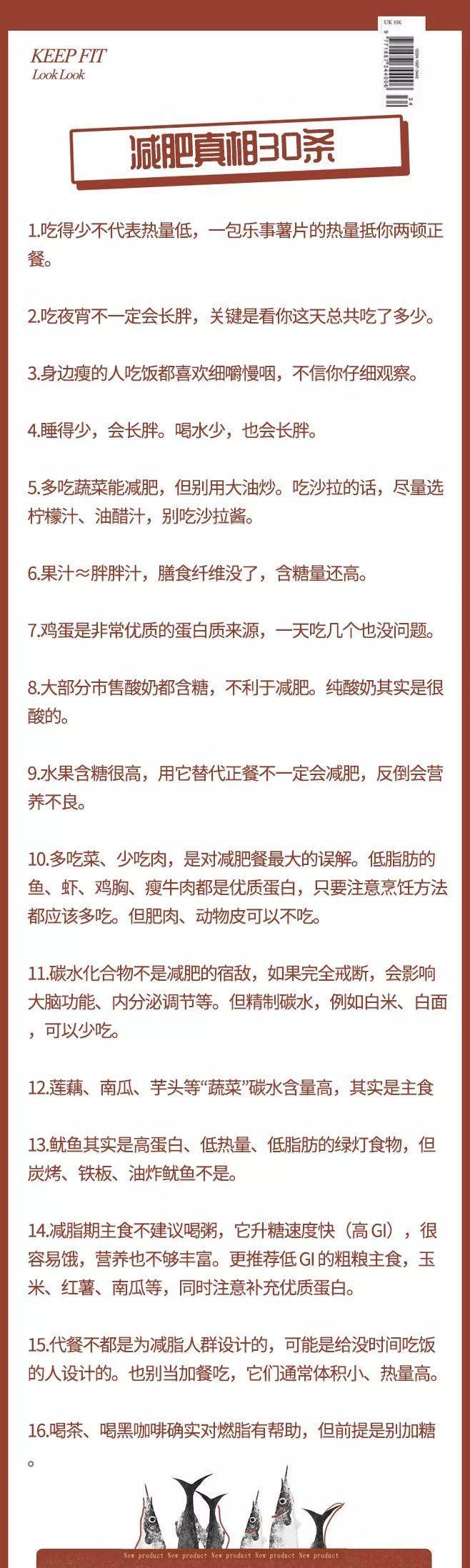 减肥洋葱选什么样的,如何判断洋葱减肥成功