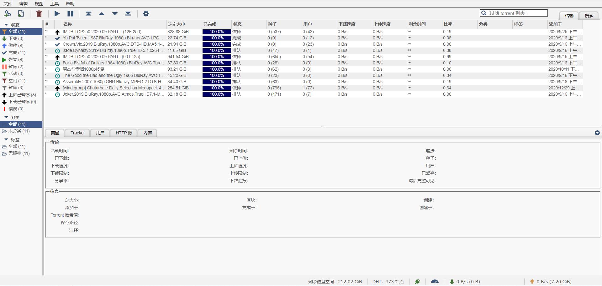快速分体吊运神器,快速搬运下楼神器