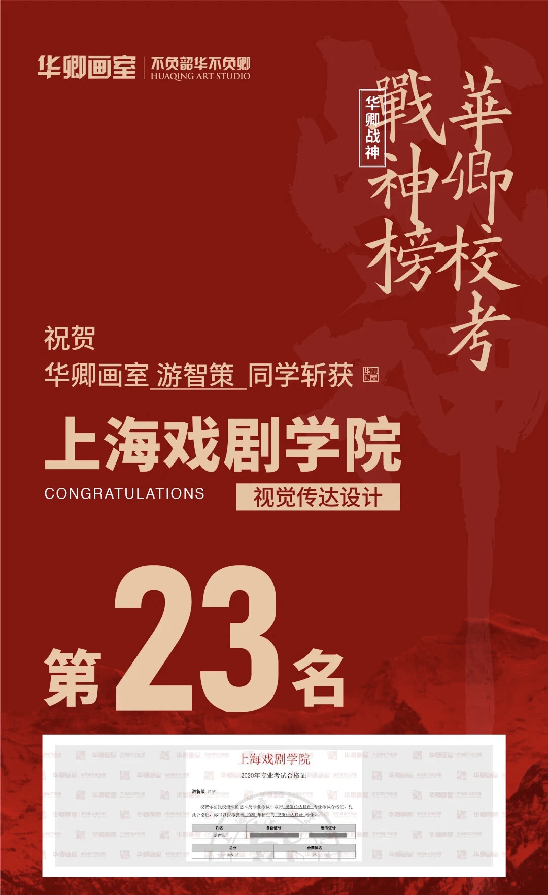 华卿画室五一试学,华卿画室访谈视频