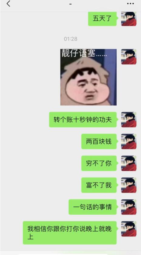 lol最离谱陪玩,lol陪玩小姐姐被坑哭