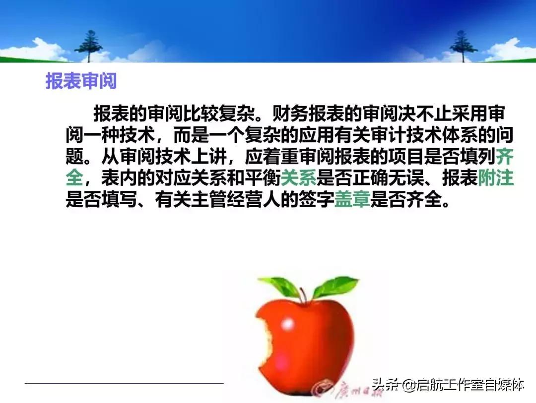 十年前做的ppt讲课,优秀的ppt长什么样