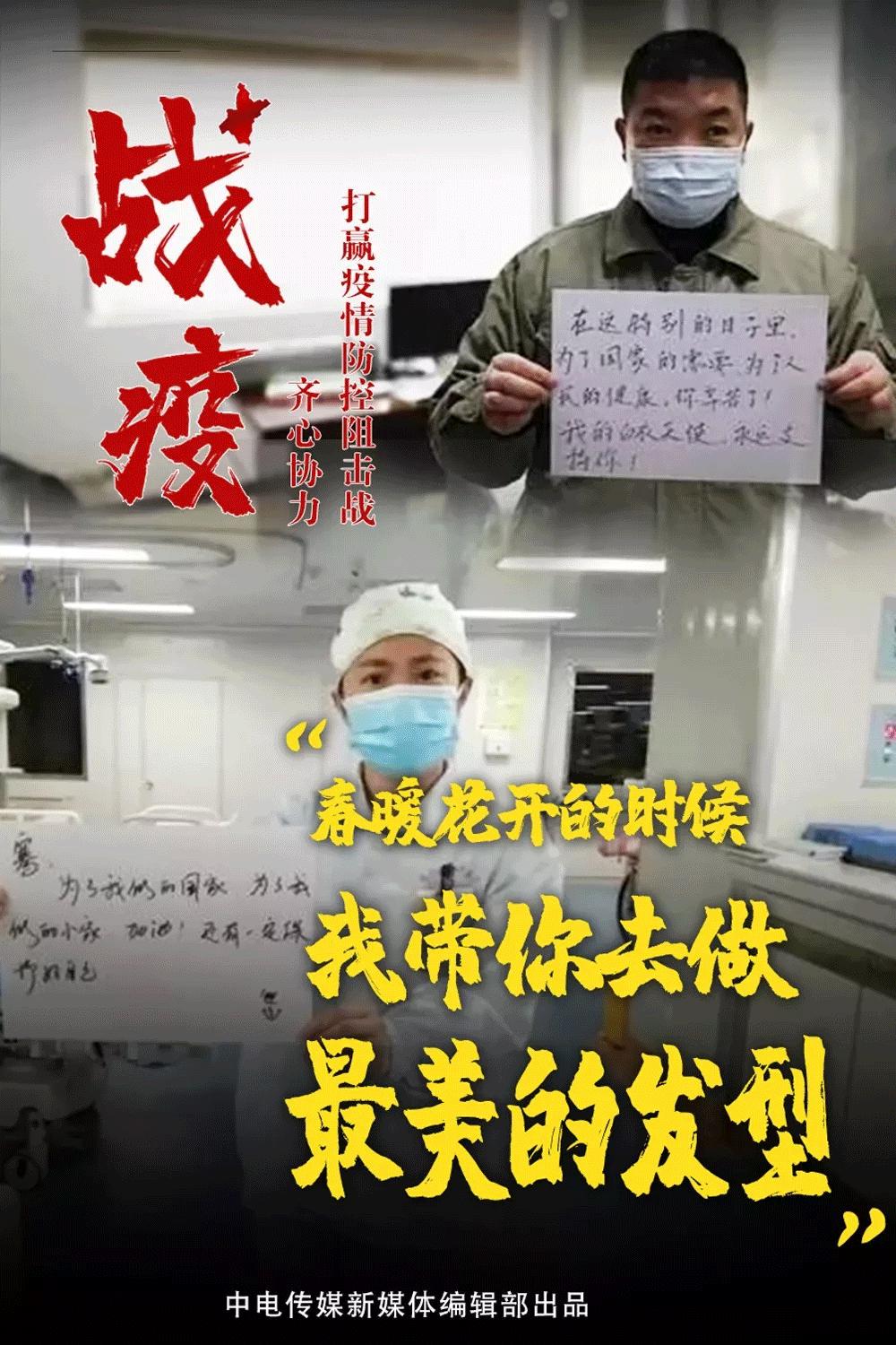 被按下暂停键的第一天,被按住暂停键后的感受