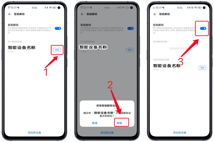 vivo新型手机解锁教程,vivo解锁方式怎么换