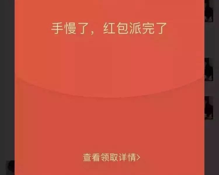 被微信里神圣的“家族群”骚扰，红包、养生贴、表情包哪个能忍？