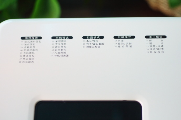 面包机一键做吐司面包做法,面包机一键自制松软面包